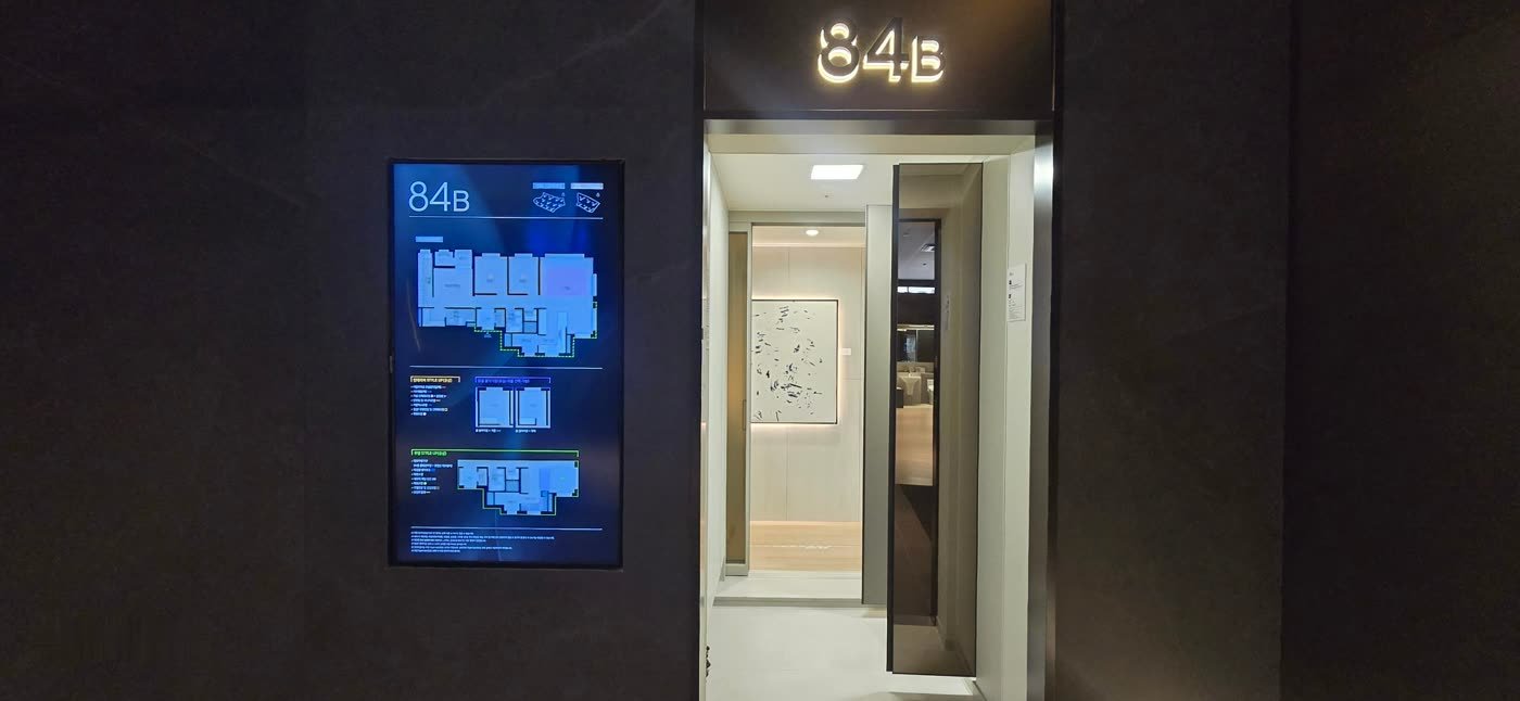 오산헤리티지자이 84B 견본주택 입구