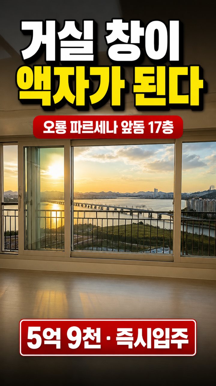 영상 준비중 SHORT